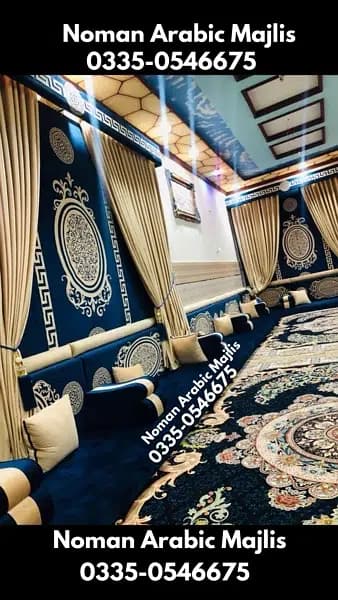 Noman Arabic Majlis - Arabic Sofa - Arabic Majlis Sofa
