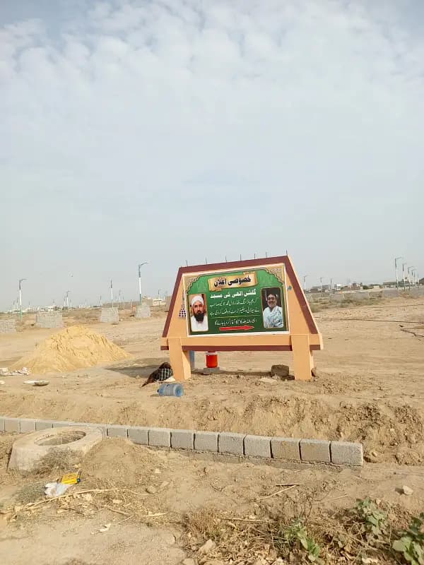 Gulshan -e-Elahi mean supar highway Northern bypass near saima villas