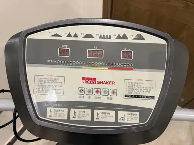 Full body heavy duty, body shaker/vibration for massage and exercise